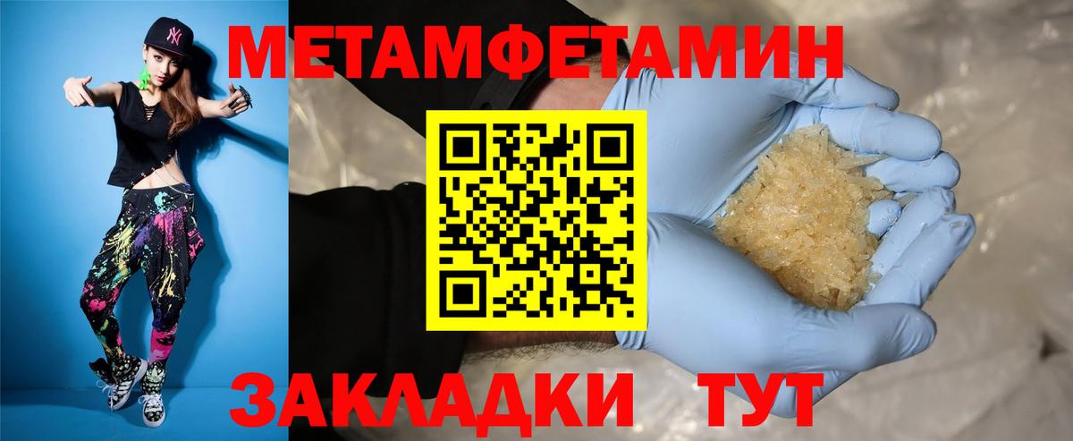 АМФ 98%  Амфетамин  Севастополь  Амфетамин  Вход с VPN 