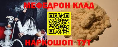 спайс Пугачёв
