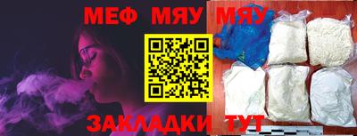 MESCALINE Партизанск