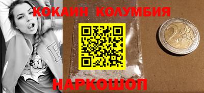 кокаин VHQ Первоуральск