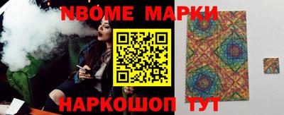 мет Пушкино