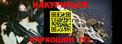 кокаин VHQ Первоуральск