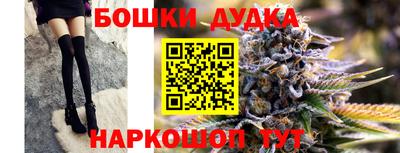 MESCALINE Партизанск