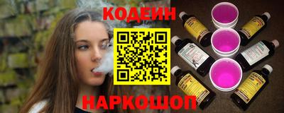 MESCALINE Партизанск