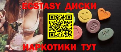 MESCALINE Партизанск