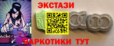 MESCALINE Партизанск