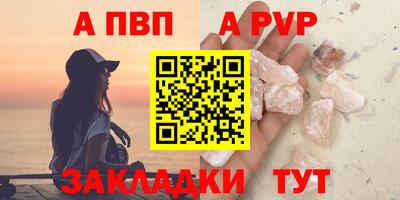 MESCALINE Партизанск