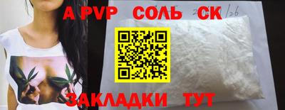 кокаин VHQ Первоуральск