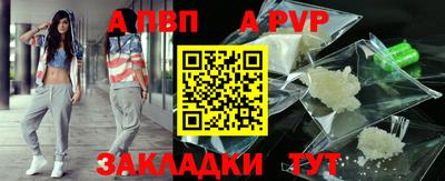 СК Пенза