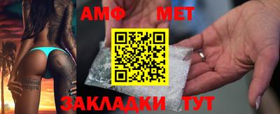 спайс Пугачёв