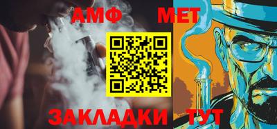 MESCALINE Партизанск