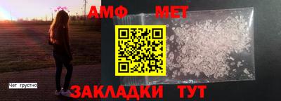 MESCALINE Партизанск