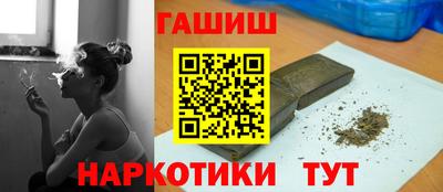 MESCALINE Партизанск
