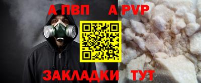 СК Пенза