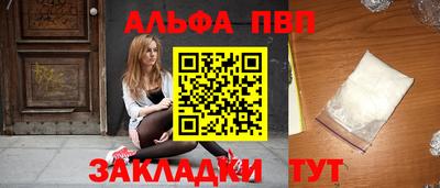 кокаин VHQ Первоуральск