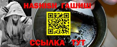 MESCALINE Партизанск