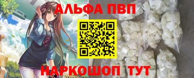 MESCALINE Партизанск