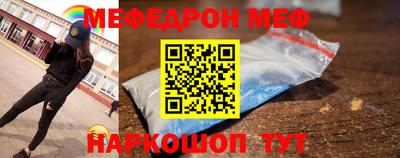 спайс Пугачёв
