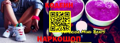 MESCALINE Партизанск