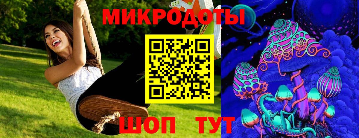 Севастополь  Псилоцибиновые грибы ЛСД  купить  сайты  Вход с VPN 