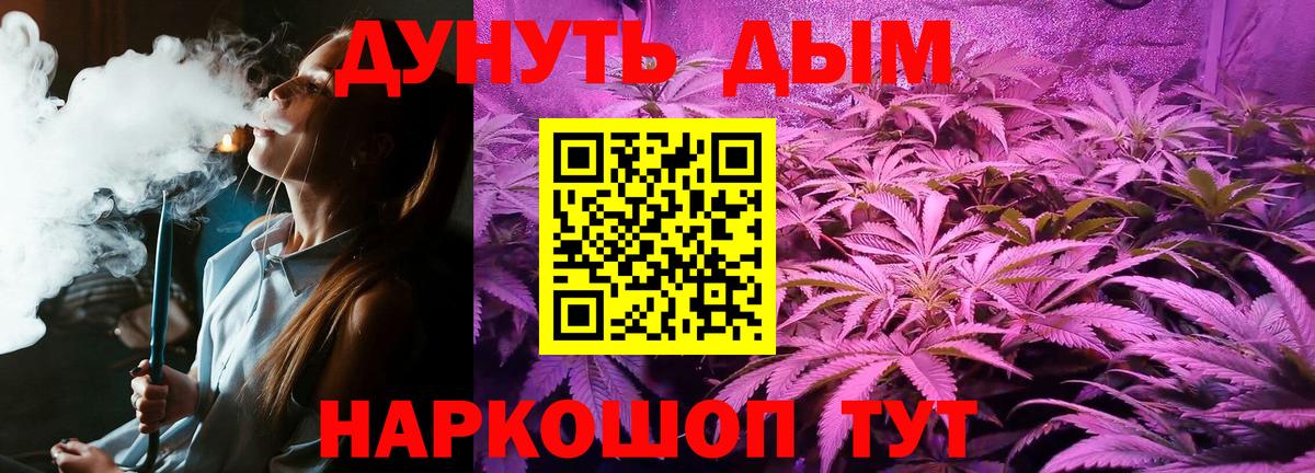 Бошки Шишки SATIVA & INDICA Севастополь